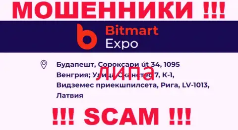 Юридический адрес регистрации организации Bitmart Expo ложный - совместно сотрудничать с ней слишком рискованно