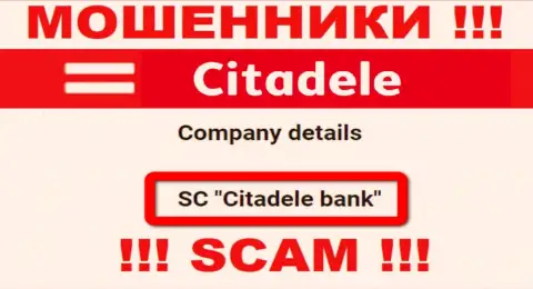 Citadele принадлежит организации - SC Citadele Bank