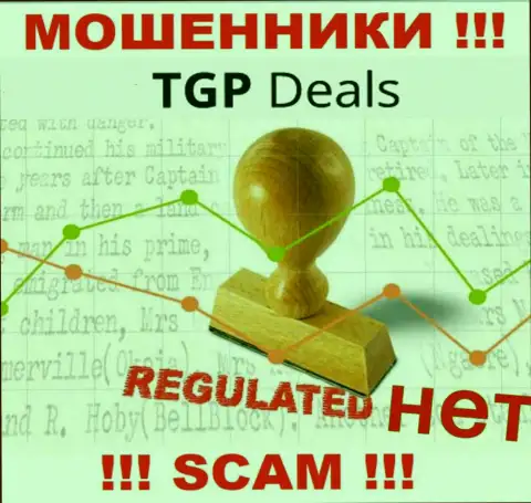 ТГПДилс не регулируется ни одним регулятором - безнаказанно прикарманивают вклады !