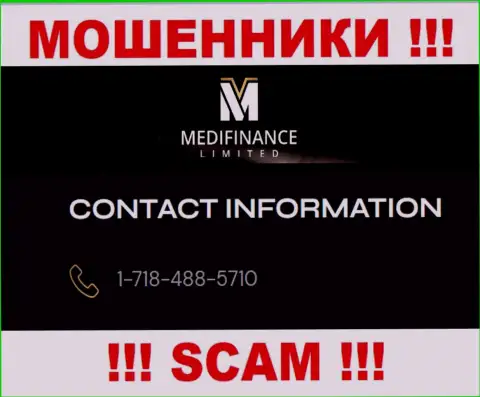 АФЕРИСТЫ MediFinance Limited звонят не с одного номера телефона - БУДЬТЕ ВЕСЬМА ВНИМАТЕЛЬНЫ