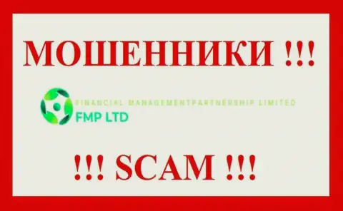 FMP Ltd - это АФЕРИСТЫ !!! SCAM !!!