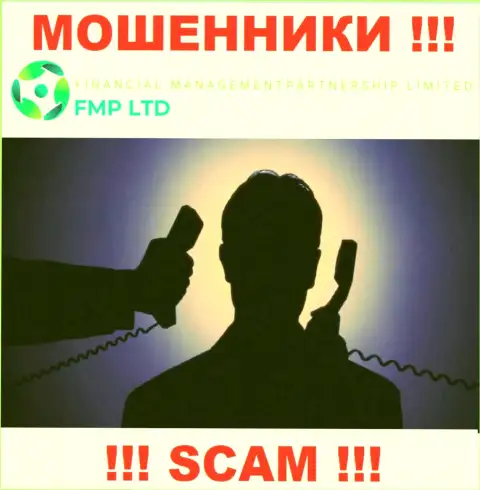 Посетив web-ресурс мошенников FMP Ltd мы обнаружили полное отсутствие информации об их прямых руководителях