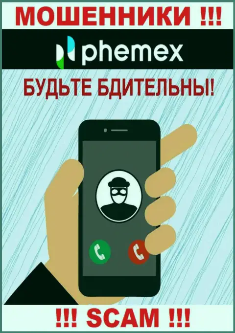 Вы рискуете быть очередной жертвой интернет аферистов из организации Пхемекс Лимитед - не отвечайте на звонок