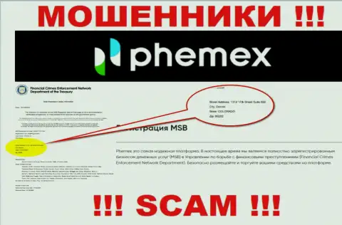 Где реально расположена контора PhemEX непонятно, информация на сайте обман