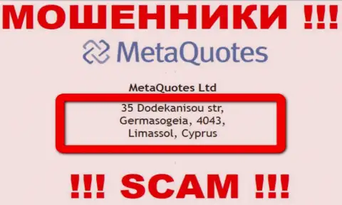 С компанией MetaQuotes связываться НЕ НАДО - прячутся в оффшорной зоне на территории - Cyprus