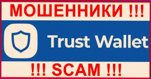 TrustWallet Com - это МОШЕННИК ! SCAM !