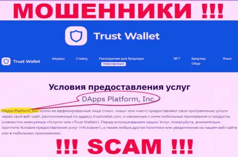 На официальном онлайн-ресурсе TrustWallet сказано, что данной конторой управляет DApps Platform, Inc