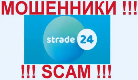 Лого мошеннической forex-организации Стрейд 24