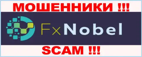 FXNobel Com - это ЛОХОТОРОНЩИКИ !!! SCAM !!!