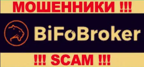 BifoBroker Com - это МОШЕННИКИ !!! SCAM !!!