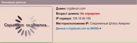 АйПи сервера Криптерум Ком, согласно инфы на интернет-ресурсе довериевсети рф