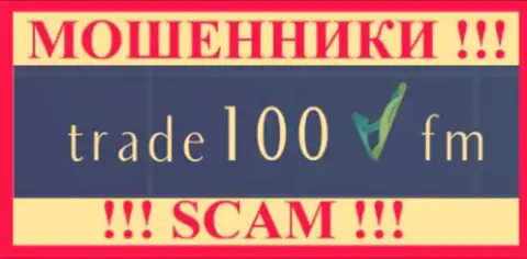 Trade 100 - это РАЗВОДИЛЫ !!! SCAM !!!