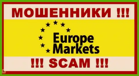 Europe Markets - это МОШЕННИКИ !!! СКАМ !!!