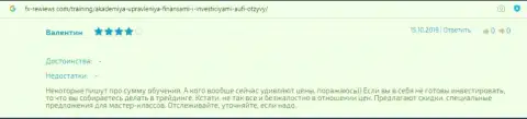 Отзывы посетителей об консультационной организации AcademyBusiness Ru на web-ресурсе фх-ревиевс ком
