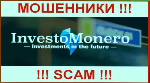 Investo Monero - это ШУЛЕРА !!! SCAM !