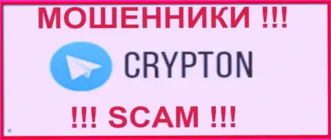 CrypTon - это МОШЕННИКИ !!! СКАМ !!!