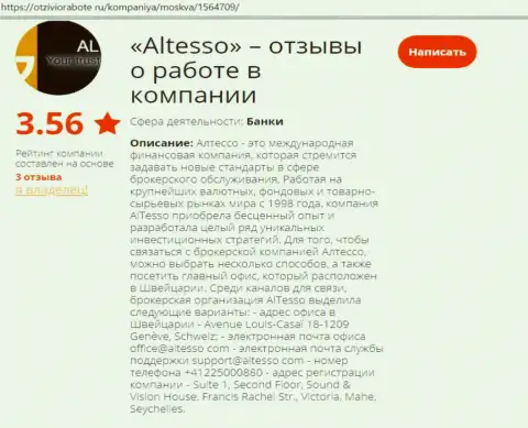 Материал о Forex дилинговой компании AlTesso на web-сайте Otzivi O Rabote Ru