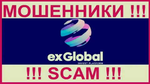 Ex Global - это ВОР !!! SCAM !!!