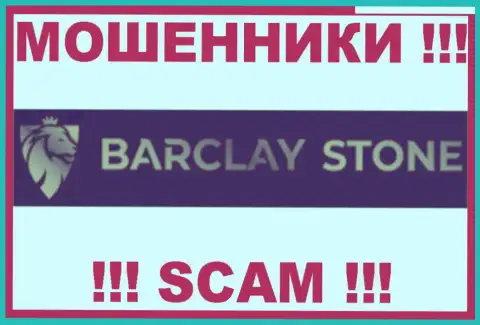 BarclayStone - это МОШЕННИК !!! СКАМ !!!