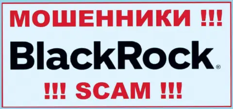 BlackRock - это МОШЕННИКИ !!! SCAM !!!