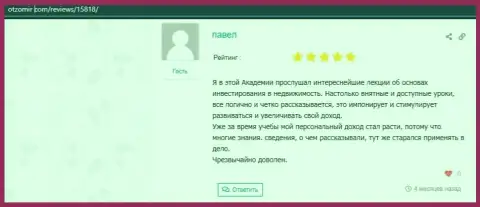 Пользователи решили поделиться информацией об консультационной компании AcademyBusiness Ru на информационном ресурсе otzomir com