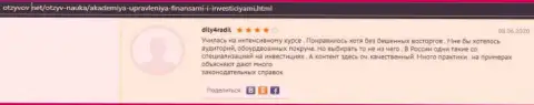 Одобрительный отзыв клиента консультационной организации АУФИ на сайте Otzyvov Net