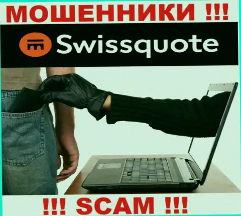 Не сотрудничайте с брокерской конторой SwissQuote Com - не окажитесь очередной жертвой их противозаконных манипуляций