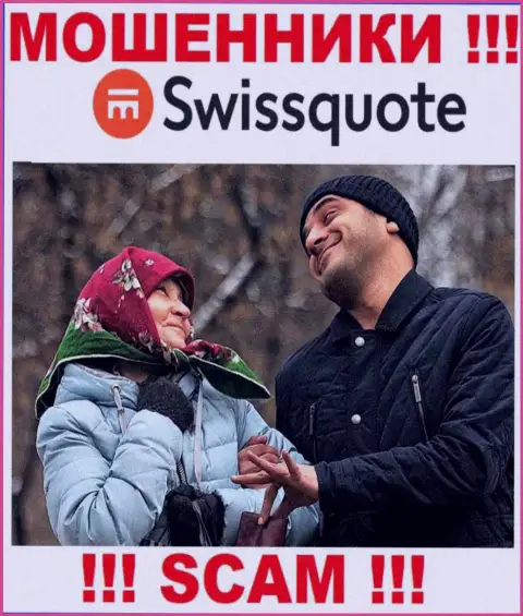 SwissQuote Com - это ОБМАНЩИКИ !!! Выгодные сделки, как повод вытащить средства