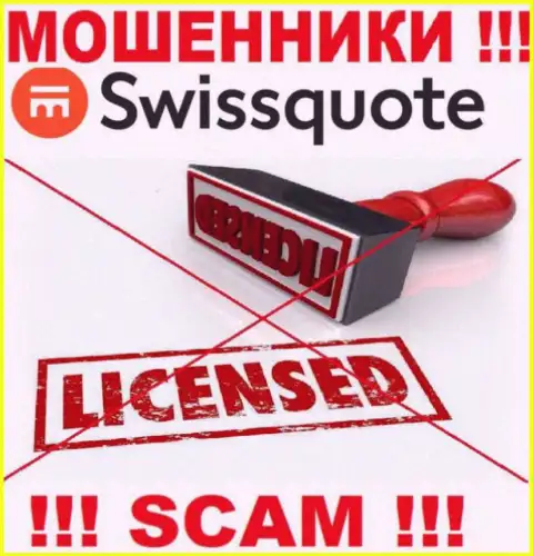 Мошенники SwissQuote работают противозаконно, потому что не имеют лицензии на осуществление деятельности !!!