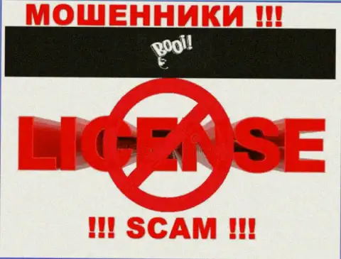 Booi действуют нелегально - у данных интернет мошенников нет лицензии ! ОСТОРОЖНО !!!