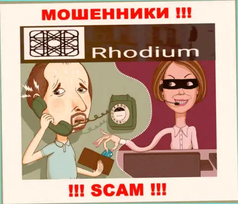 Место номера internet разводил Rhodium-Forex Com в черном списке, запишите его скорее